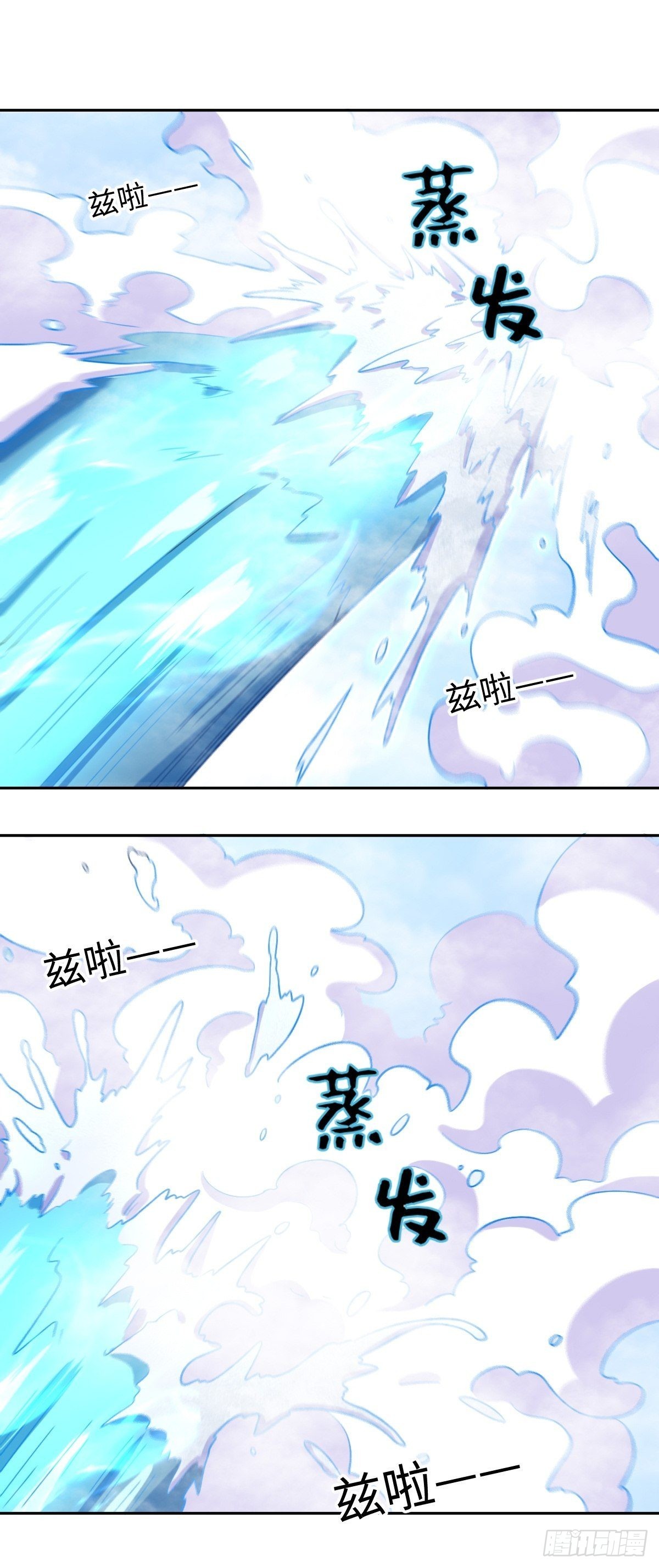 你都一千级了外面最高30级漫画,148话2图