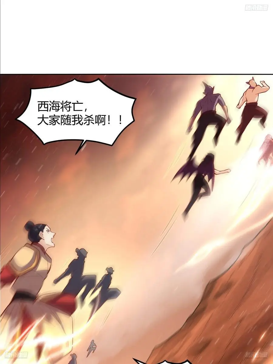 原来我是修仙大佬漫画下拉式漫画,347话1图