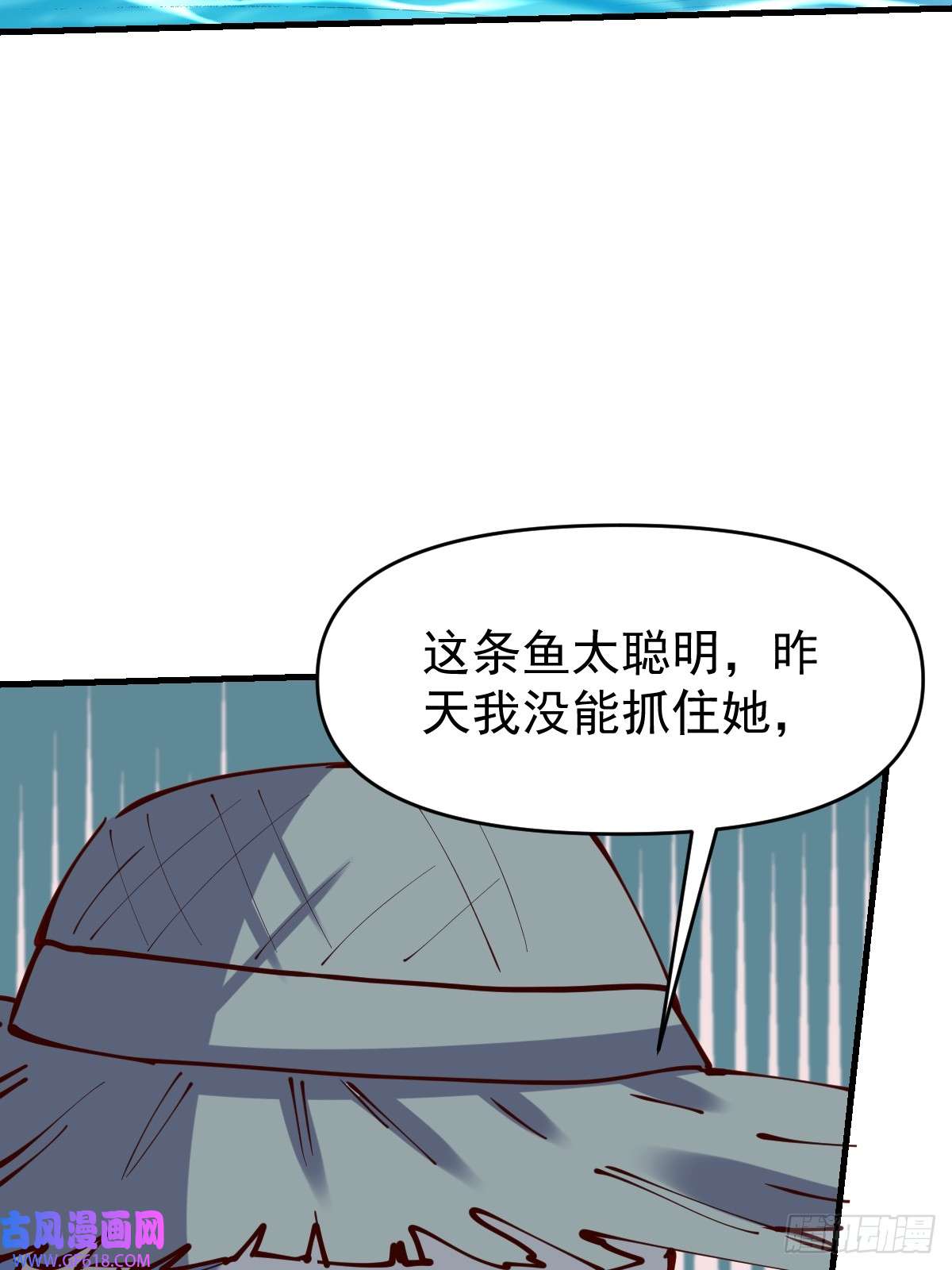 原来我是修仙大佬漫画免费观看完整版漫画,173话1图