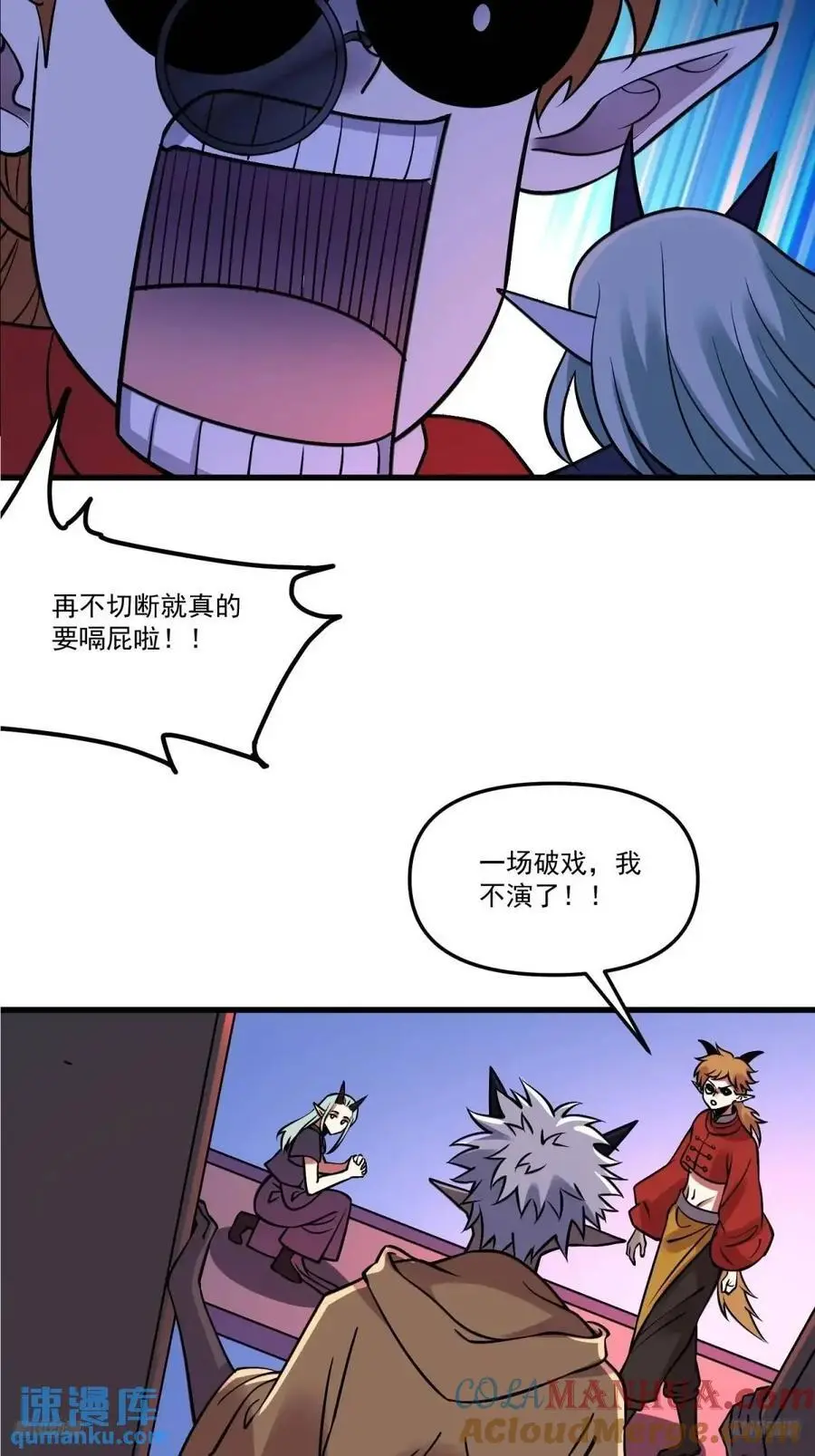 原来我是修仙大佬txt下载全文漫画,327话1图