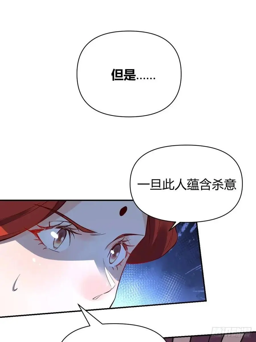 原来我是修仙大佬漫画免费下拉式7漫画漫画,317话2图