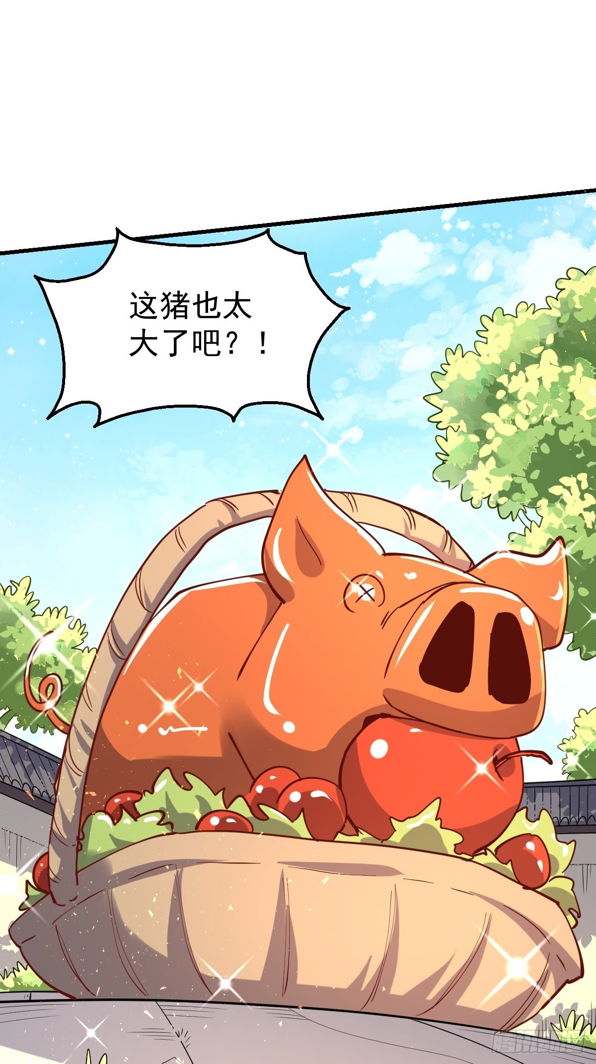 原来我是修仙大佬漫画,144话2图