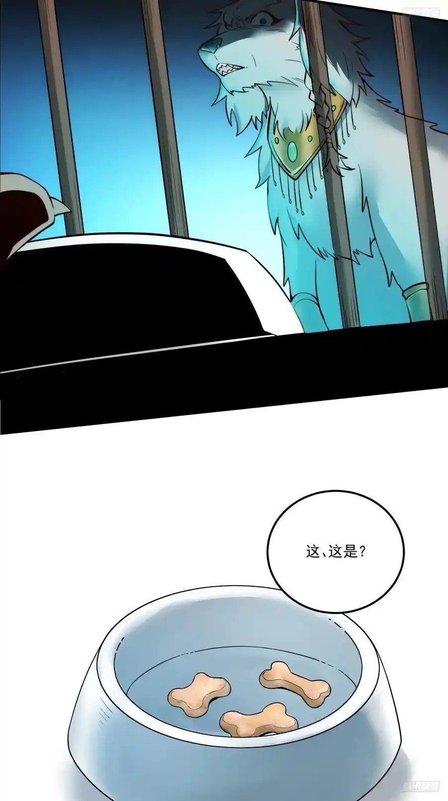 原来我是修仙大佬漫画免费观看完整版漫画,352话2图