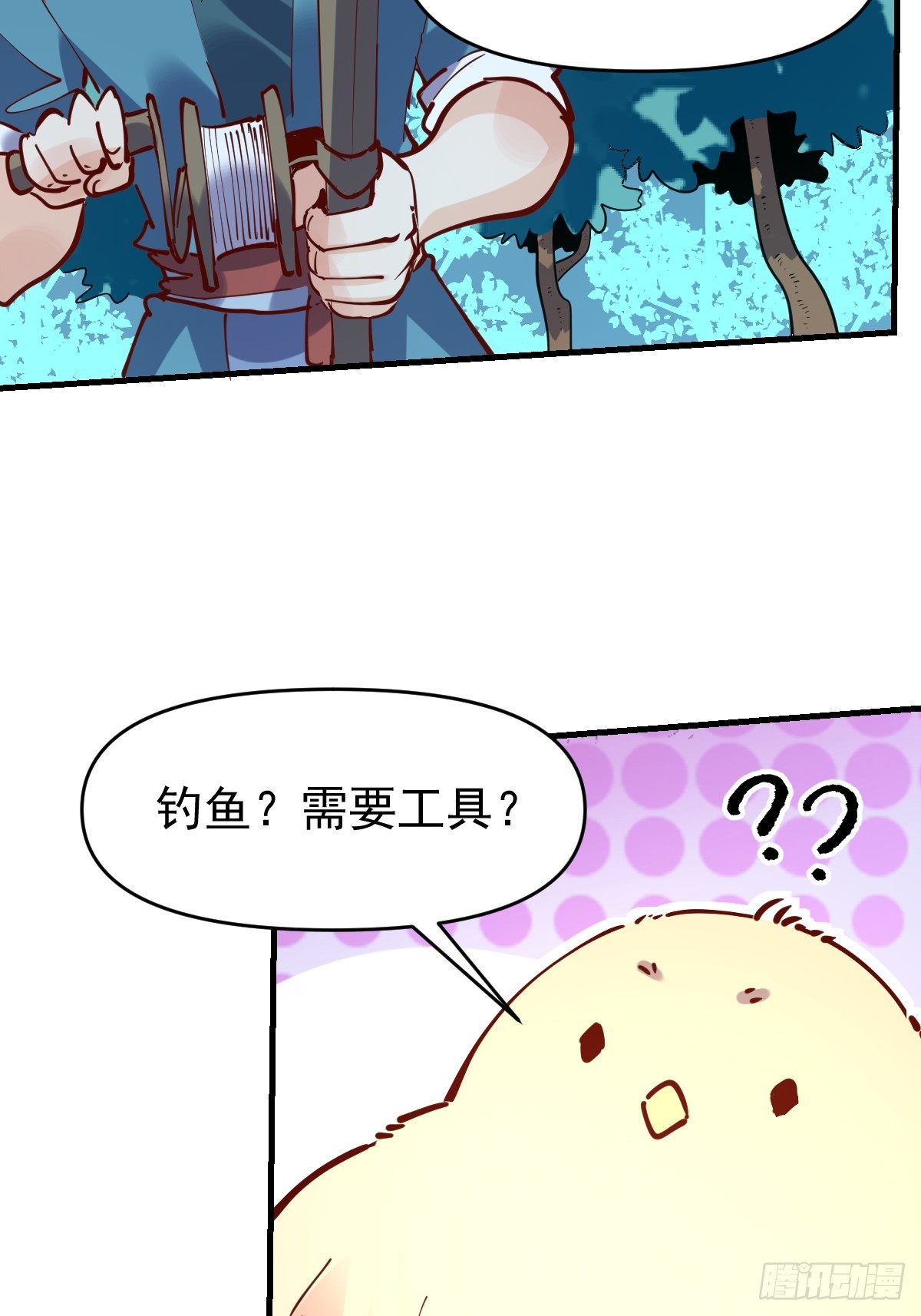 原来我是修仙大佬漫画下拉式漫画,172话2图