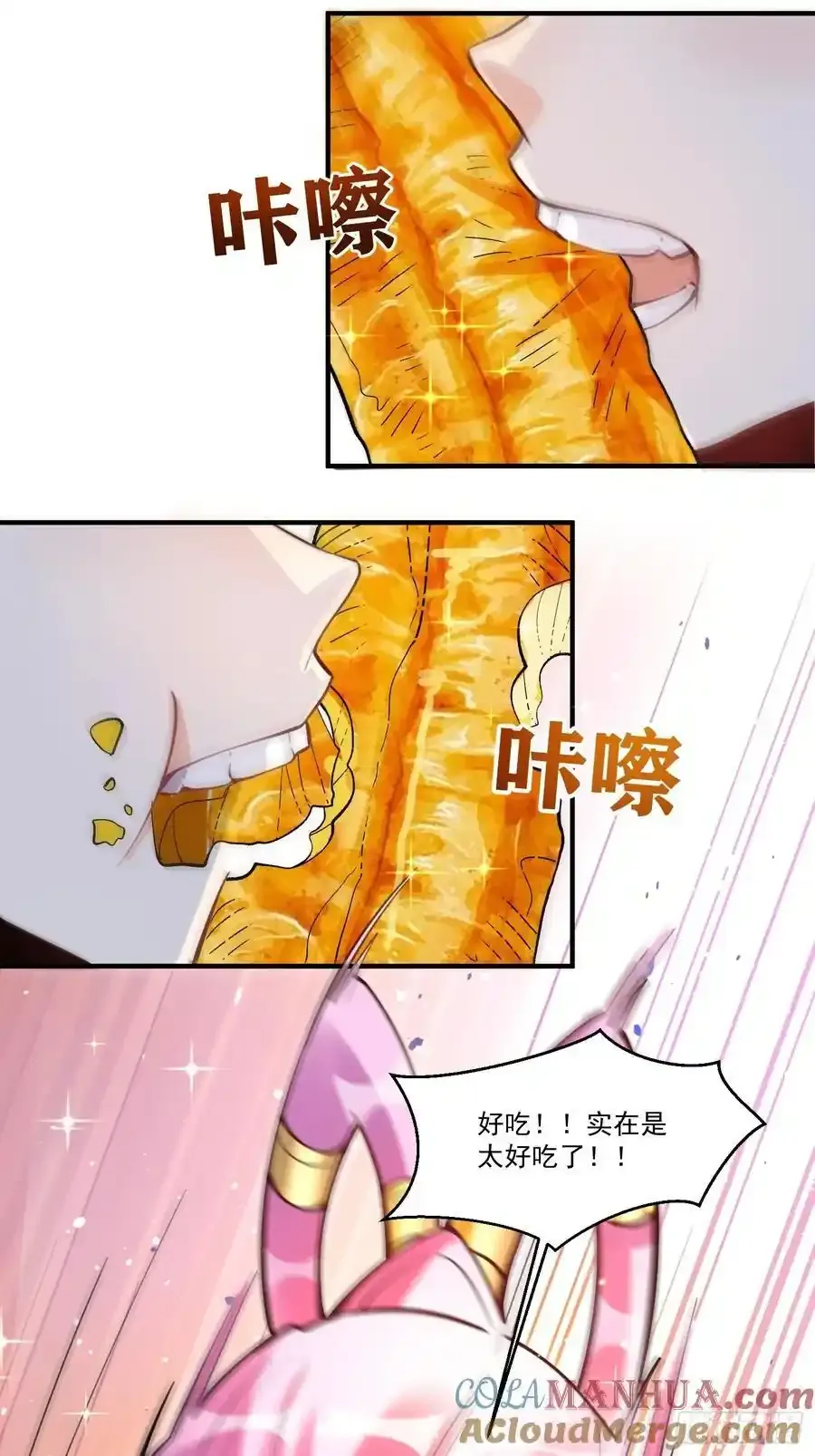 原来我是修仙大佬漫画免费下拉式爱看漫画漫画,351话1图