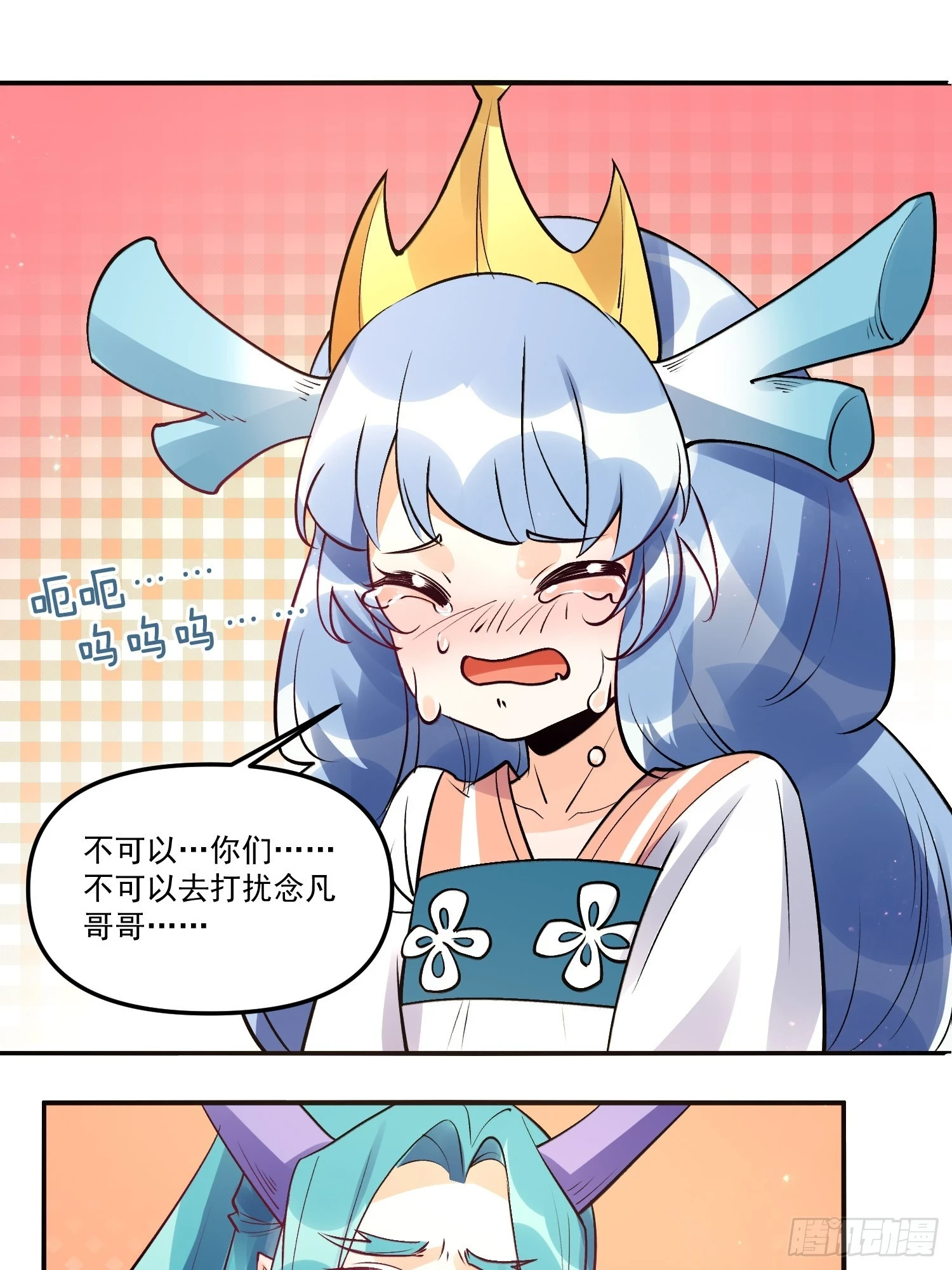 原来我是修仙大佬小说漫画,187话2图