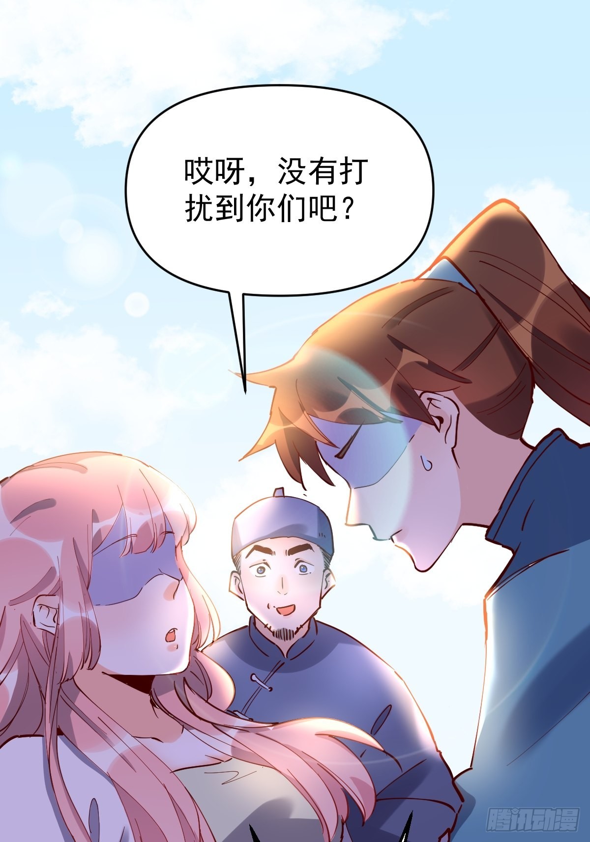 原来我是修仙大佬401集漫画,117话2图