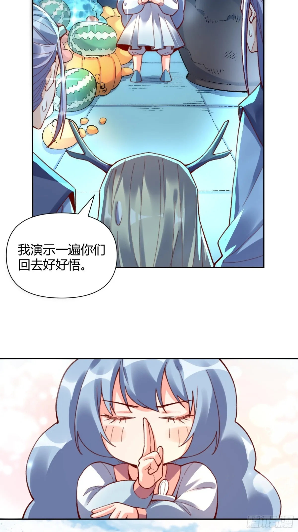 原来我是修仙大佬1漫画,399话2图