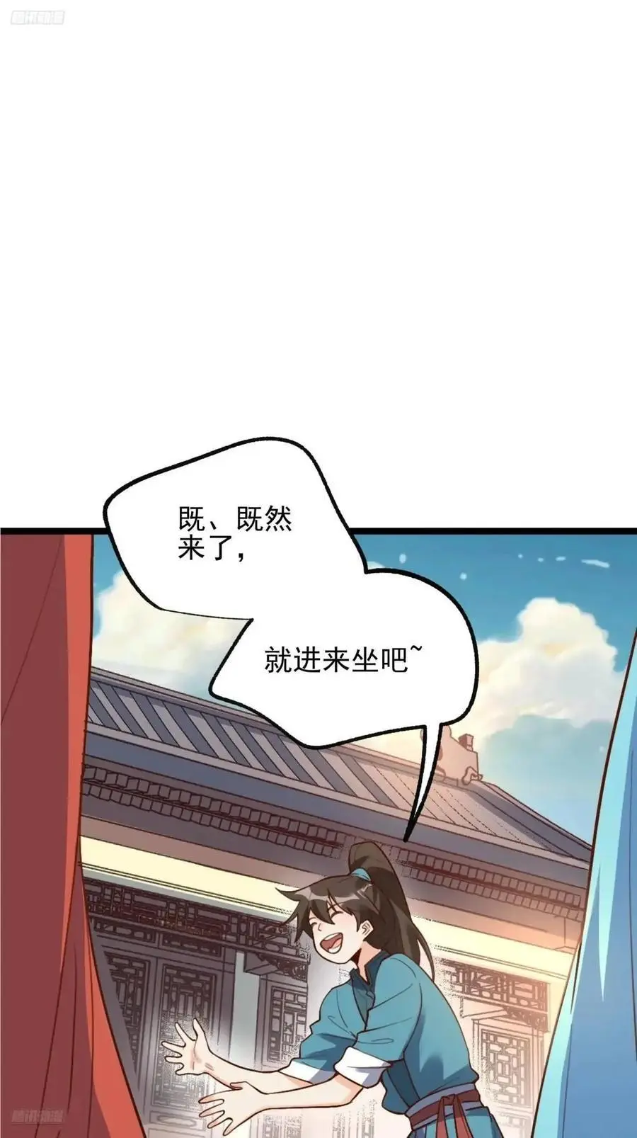 原来我是修仙大佬赵小北新笔趣阁漫画,335话2图