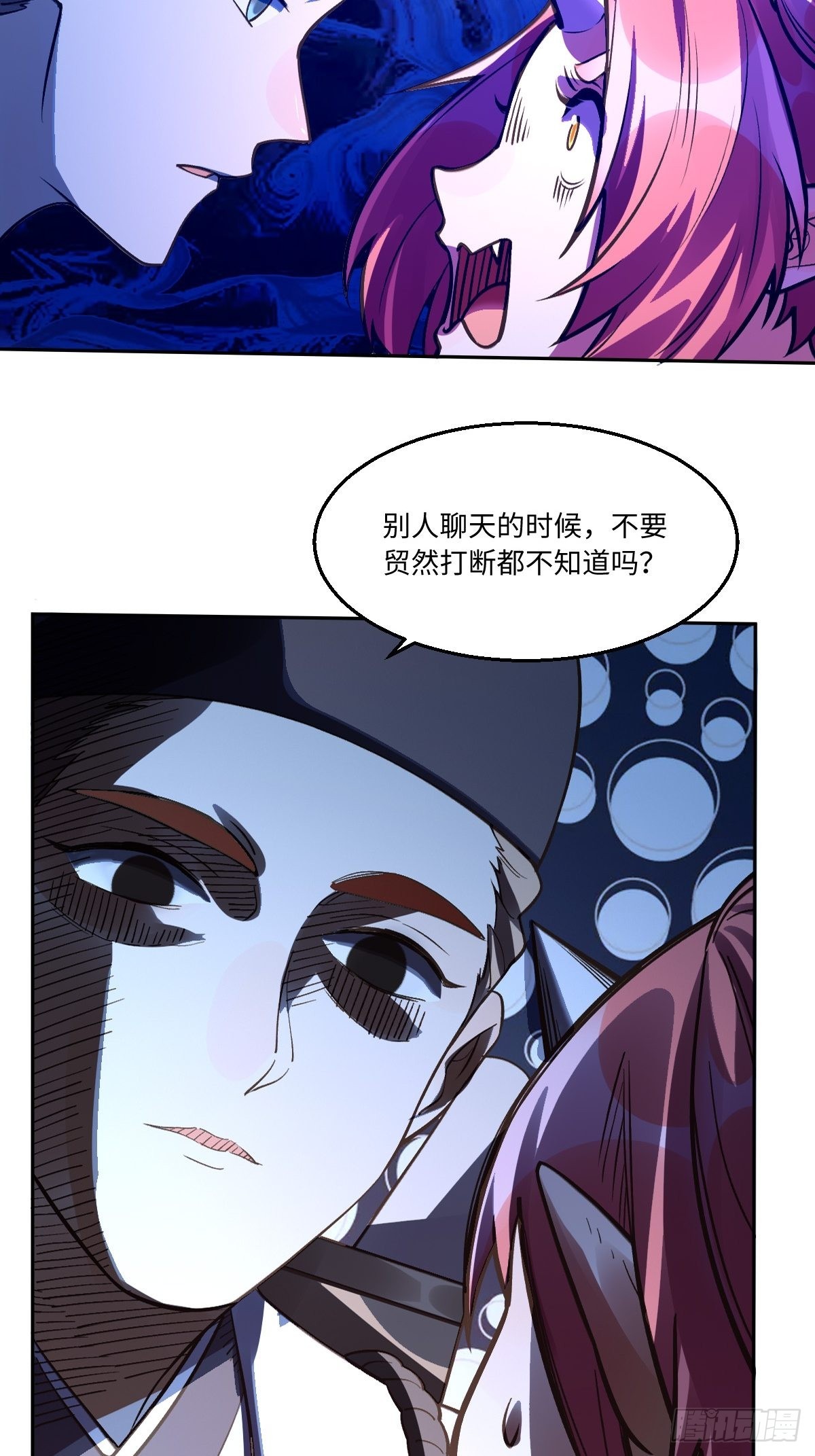 原来我是修仙大佬33集漫画,134话2图