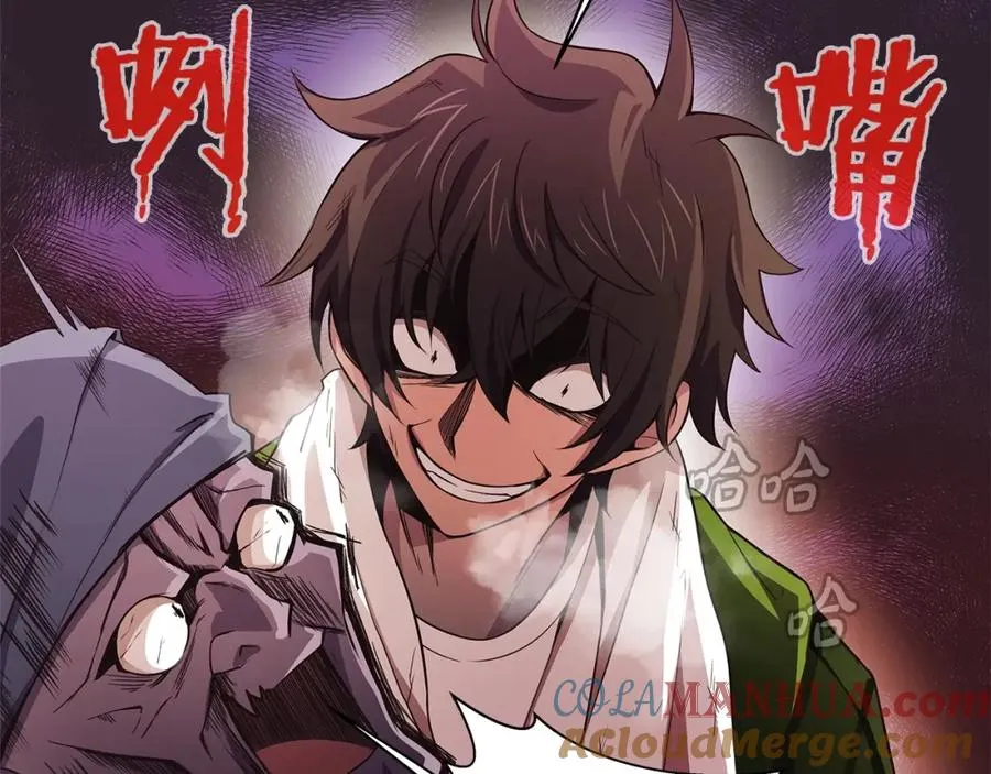 神的打工世界漫画免费在线漫画,第3话 地下城建造者1图