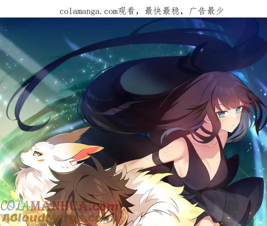 神的打工世界漫画免费在线漫画,第38话 神的召唤1图