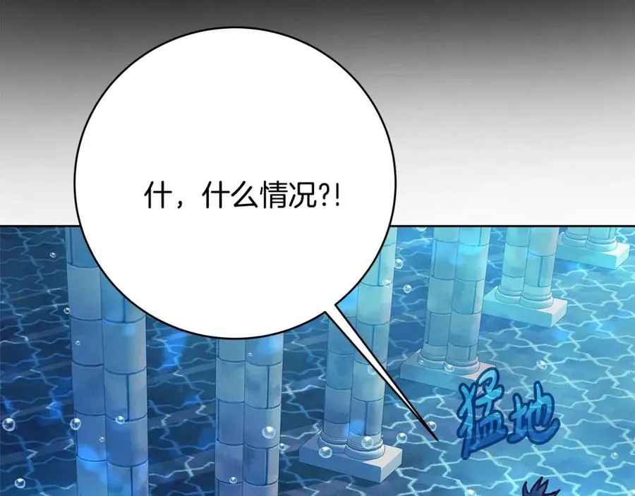 神的打工世界漫画免费在线漫画,第34话 狂欢派对2图