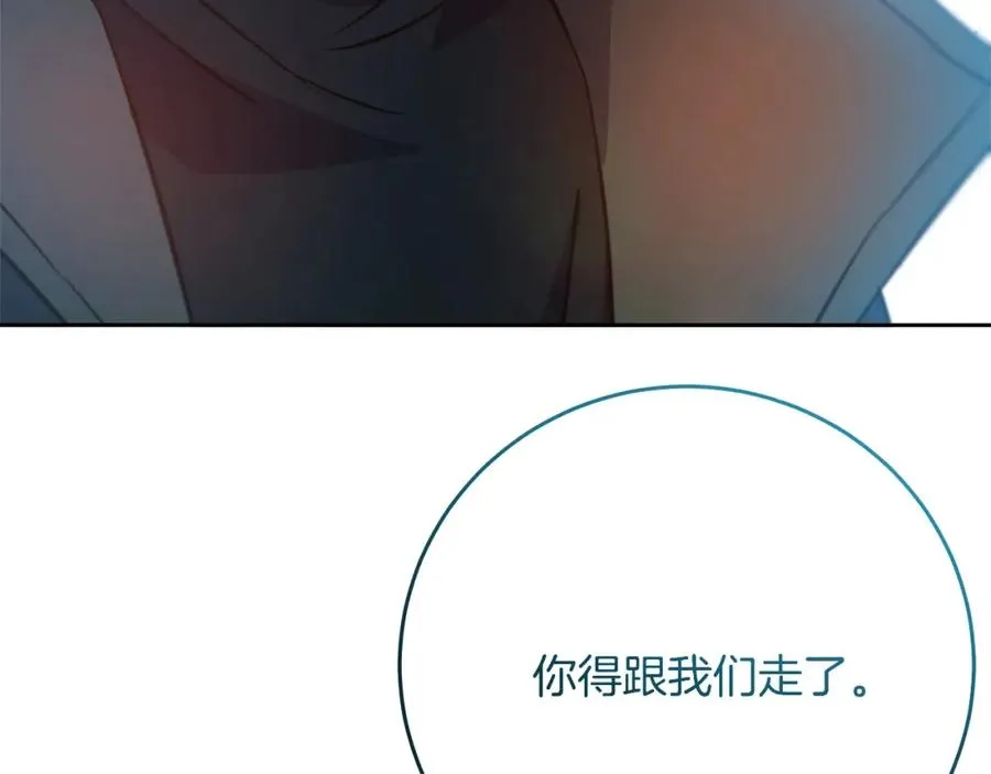 神的打工世界漫画免费在线漫画,第16话 朱小丽1图