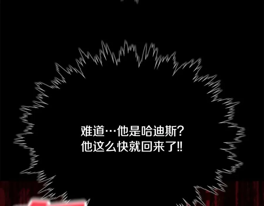 神的打工世界漫画,第23话 善恶果1图