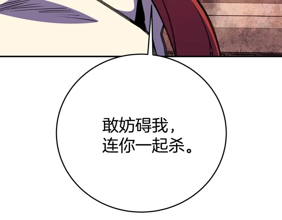 神的打工世界漫画免费在线漫画,第51话 直面哈迪斯2图