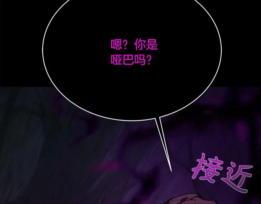 神的打工世界漫画,第23话 善恶果1图