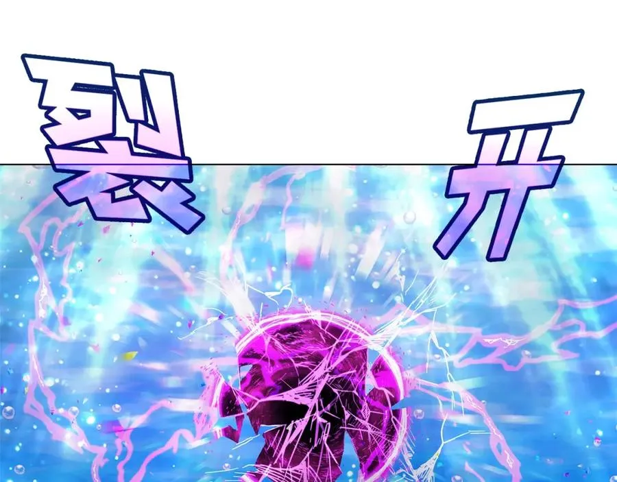 神的打工世界漫画免费在线漫画,第32话 朱小丽的出现2图