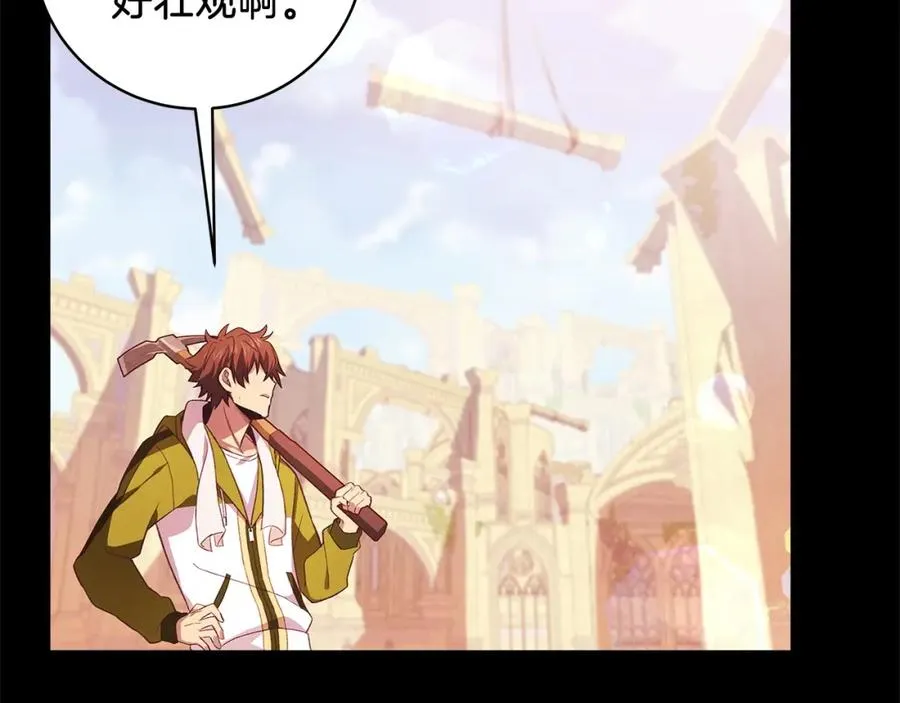 神的打工世界漫画免费在线漫画,第5话 技能激活2图