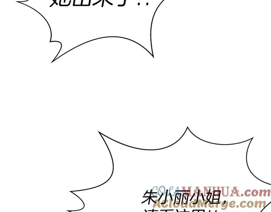 神的打工世界漫画免费在线漫画,第26话 测试1图