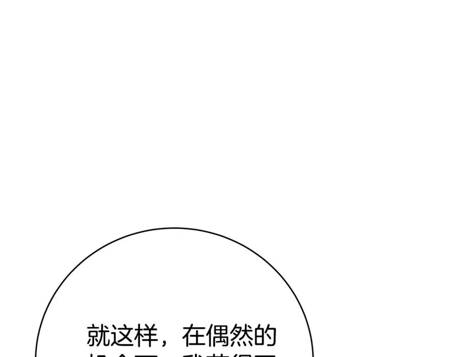 神的打工世界漫画免费在线漫画,第35话 可见的末日2图