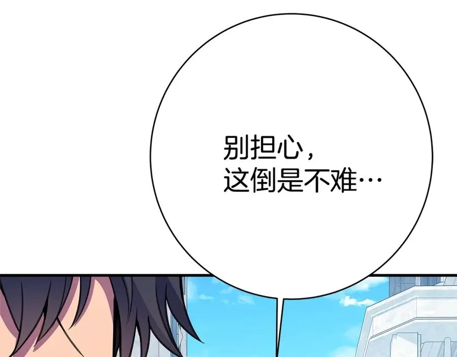 神的打工世界漫画免费在线漫画,第45话 第二个祭司2图