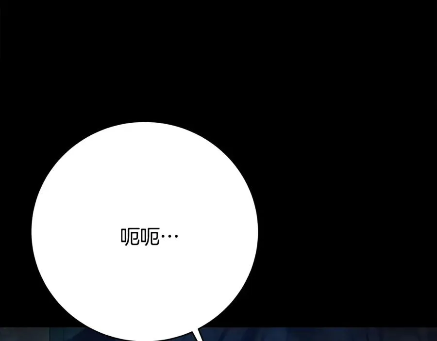 神的打工世界漫画免费在线漫画,第34话 狂欢派对2图