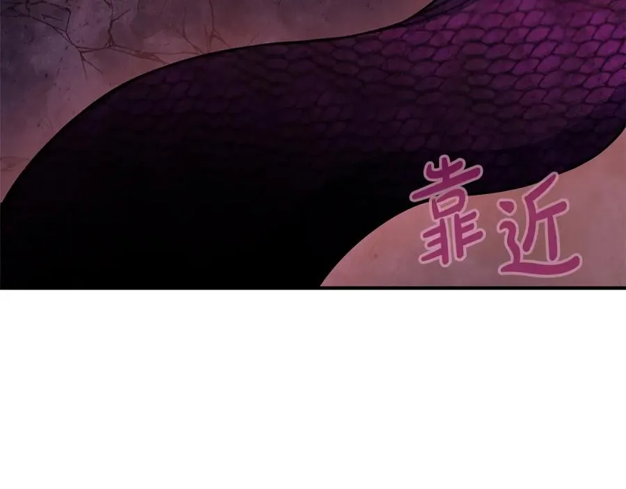 神的打工世界漫画,第50话 单独行动2图