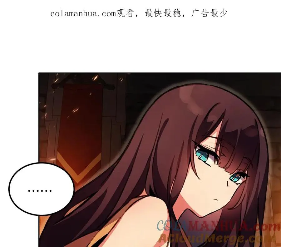 神的打工世界漫画免费在线漫画,第25话 尴尬刘谭德1图