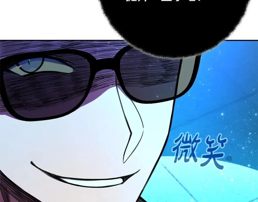 神的打工世界漫画免费在线漫画,第41话 最精锐猎人2图