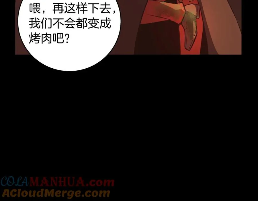 神的打工世界漫画免费在线漫画,第6话 地下城幸存者1图