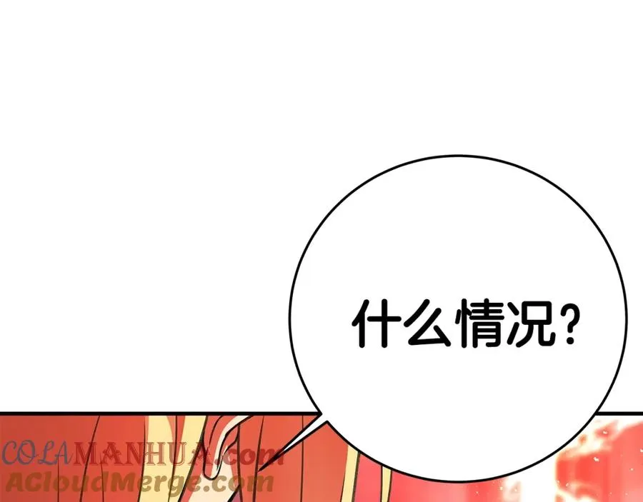神的打工世界漫画免费在线漫画,第48话 援军登场1图