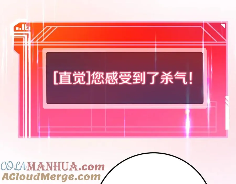 神的打工世界漫画免费在线漫画,第42话 敬畏1图