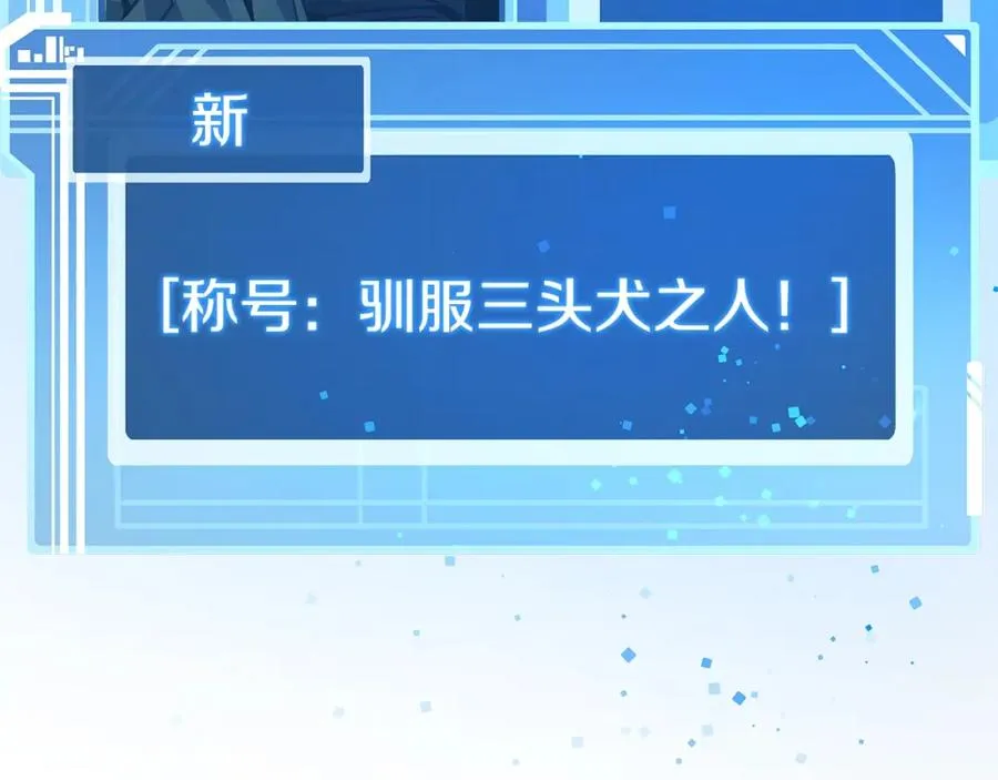 神的打工世界漫画,第24话 犬之王1图
