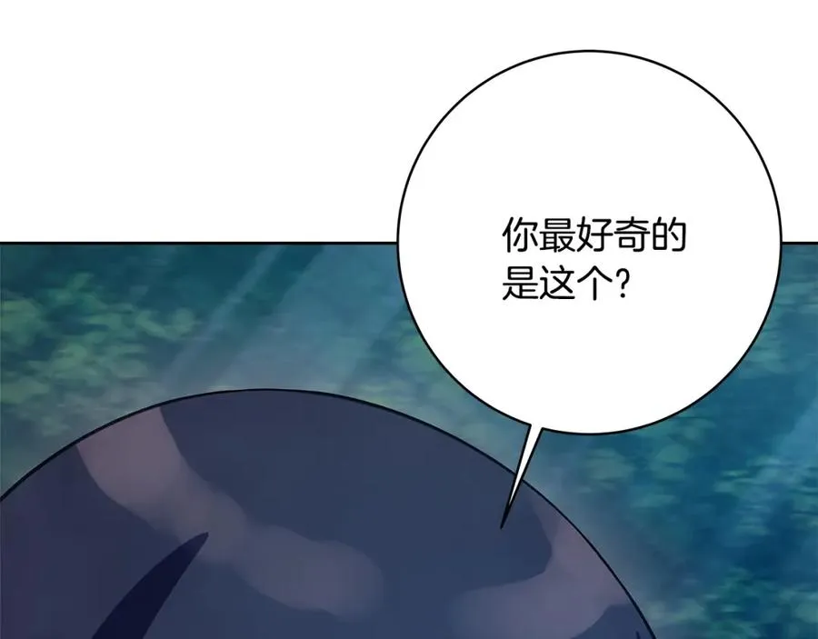 神的打工世界漫画免费在线漫画,第35话 可见的末日2图