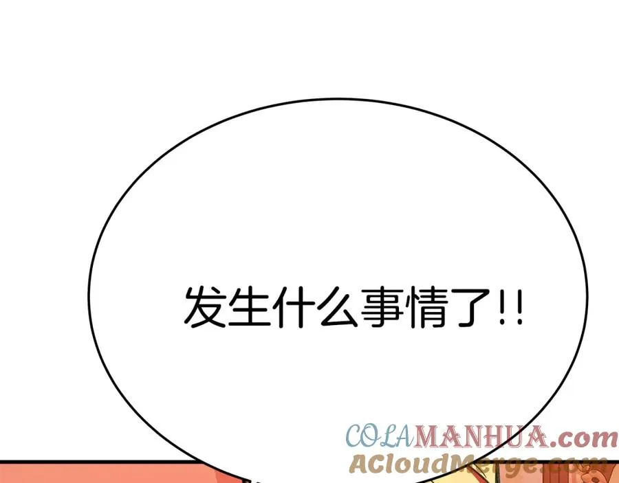 神的打工世界漫画免费在线漫画,第48话 援军登场1图