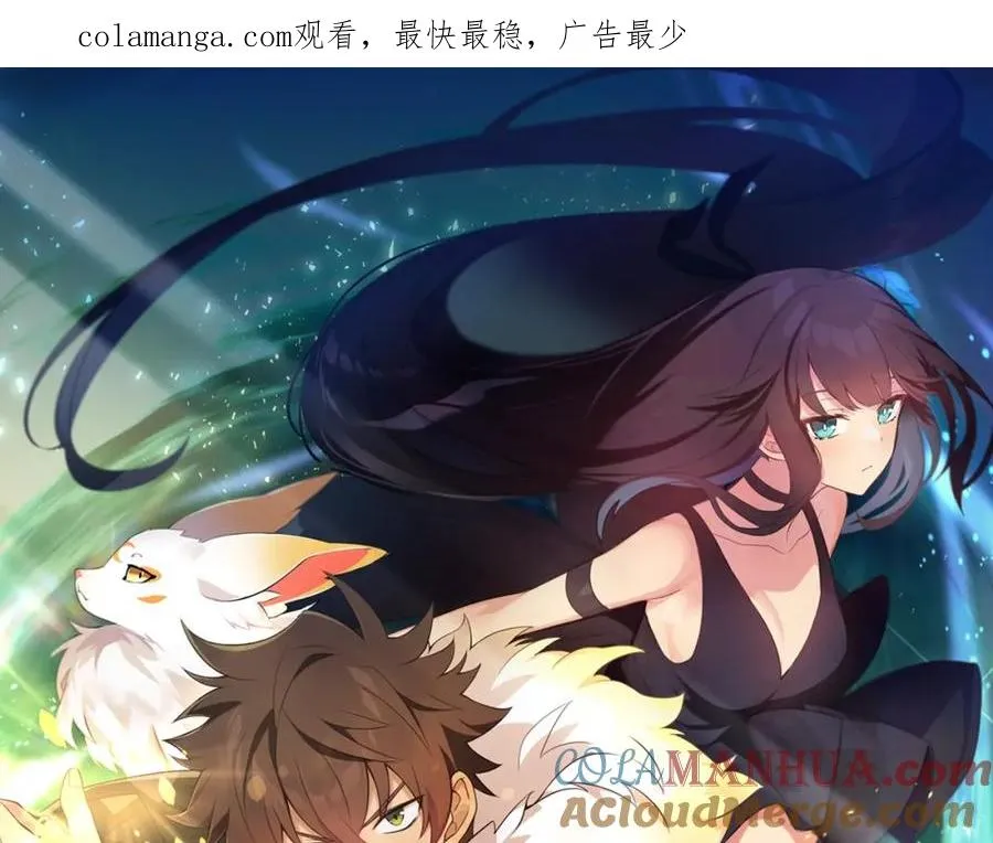 神的打工世界漫画免费在线漫画,第39话 教授剑术1图