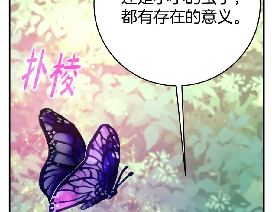 神的打工世界漫画免费在线漫画,第47话 难搞2图
