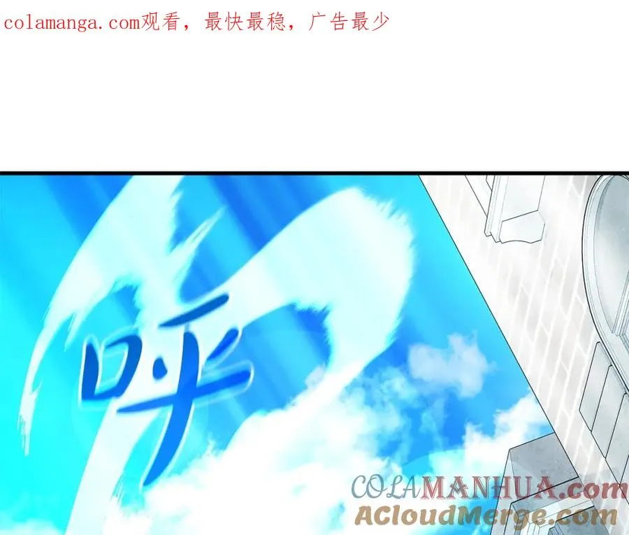 神的打工世界漫画免费在线漫画,第45话 第二个祭司1图