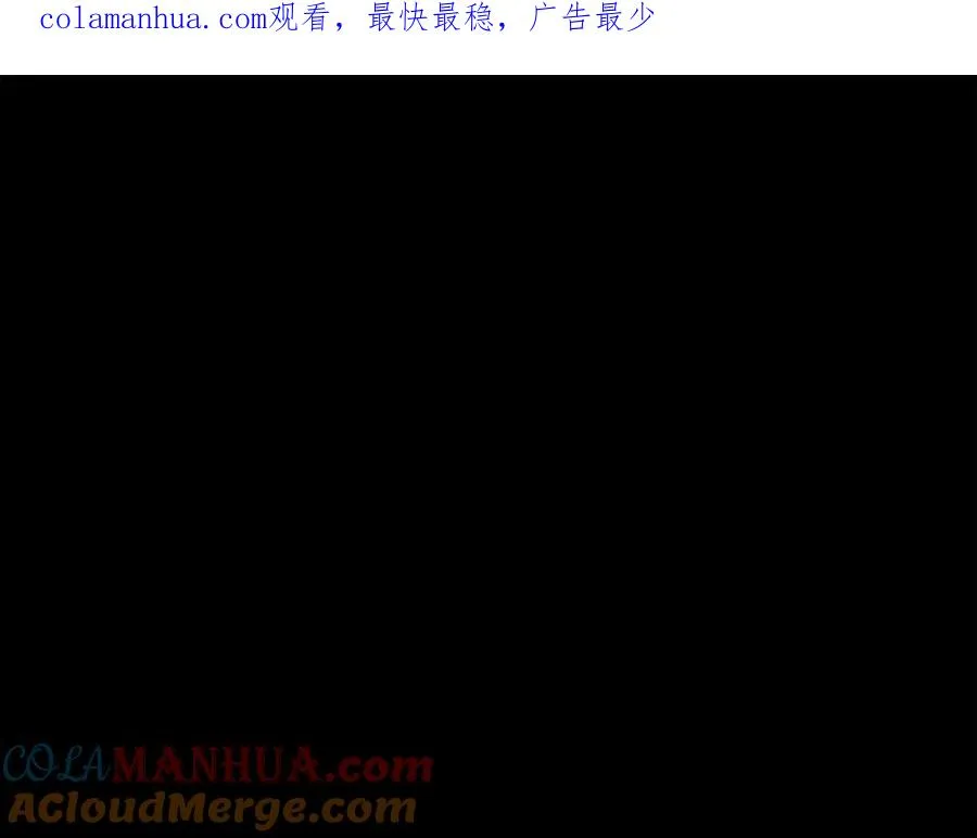 神的打工世界漫画免费在线漫画,第34话 狂欢派对1图