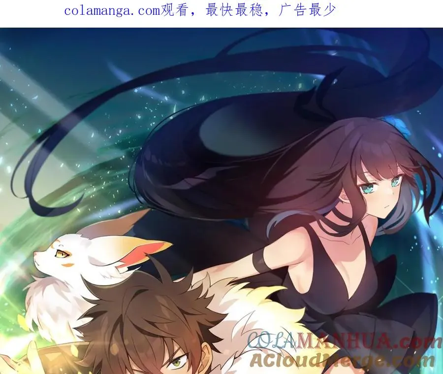 神的打工世界漫画免费在线漫画,第41话 最精锐猎人1图