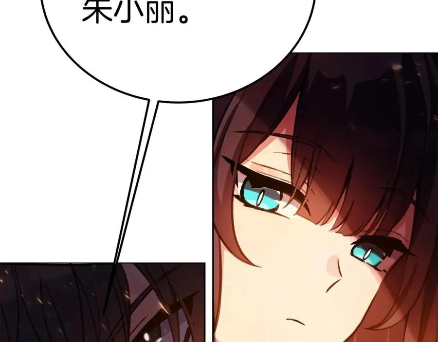 神的打工世界漫画免费在线漫画,第25话 尴尬刘谭德1图