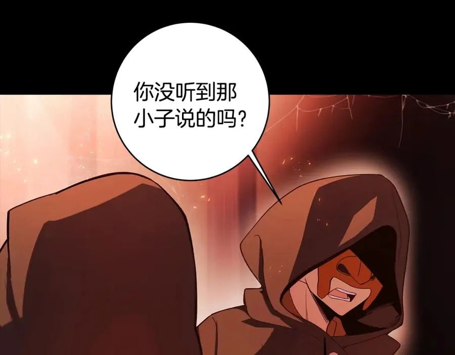 神的打工世界漫画免费在线漫画,第6话 地下城幸存者2图