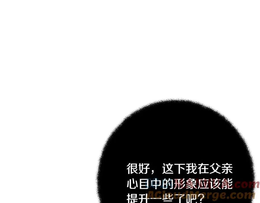 神的打工世界漫画免费在线漫画,第41话 最精锐猎人1图