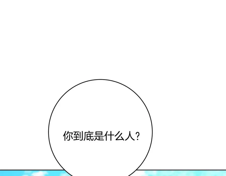 神的打工世界漫画免费在线漫画,第35话 可见的末日2图