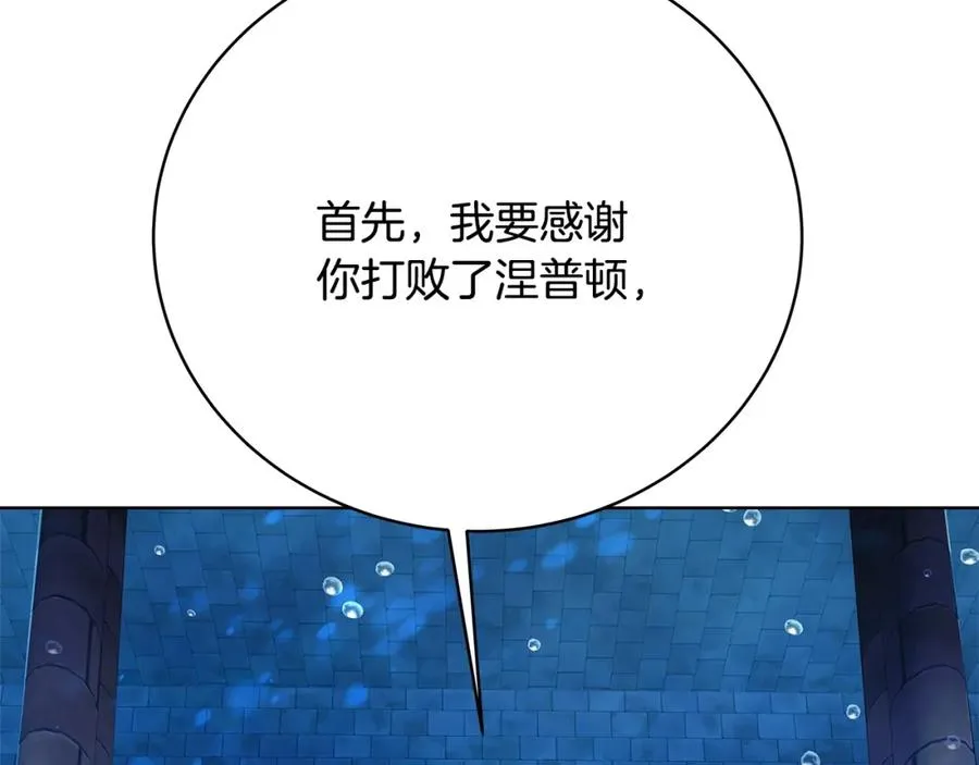 神的打工世界漫画免费在线漫画,第34话 狂欢派对1图