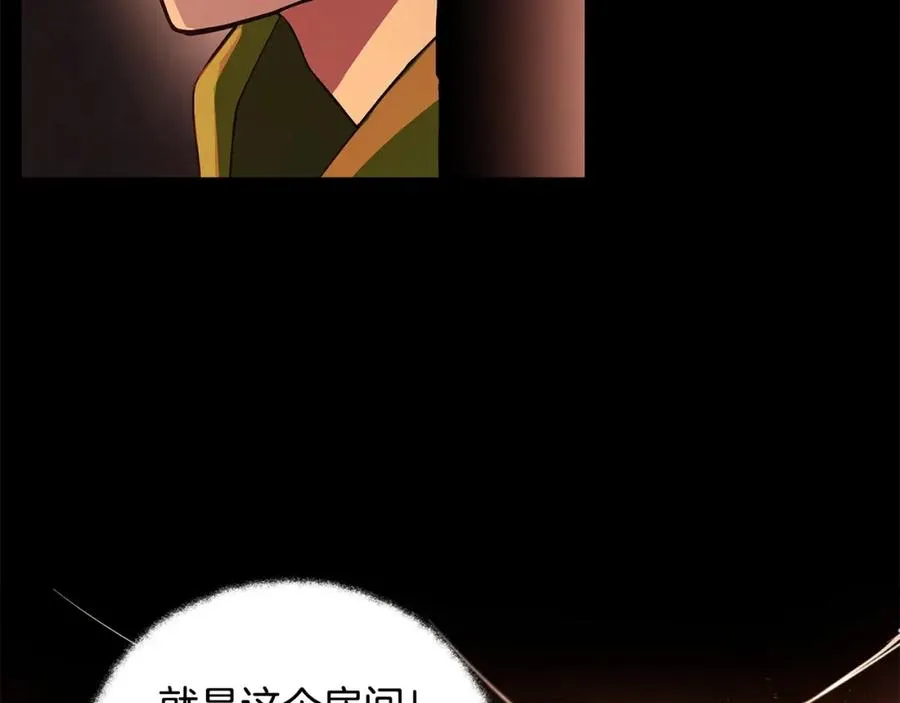 神的打工世界漫画免费在线漫画,第6话 地下城幸存者2图