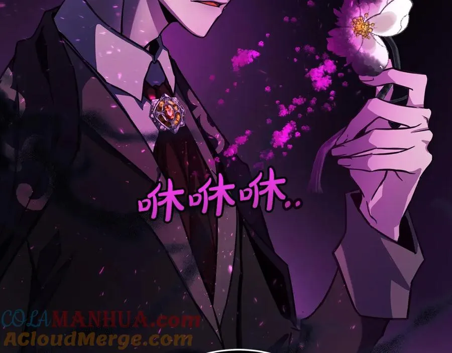 神的打工世界漫画,第23话 善恶果1图