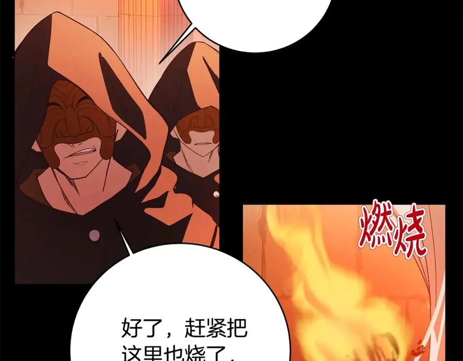 神的打工世界漫画免费在线漫画,第6话 地下城幸存者2图