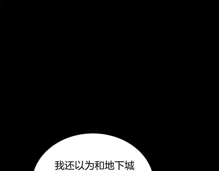 神的打工世界漫画免费在线漫画,第15话 我是刘潭德2图